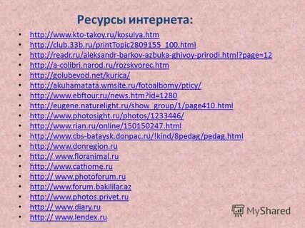 Narod htm