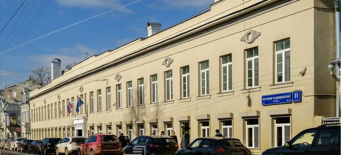Ул верхняя д 11. Ул верхняя радищевская 13с1. верхняя радищевская 13. верхняя радищевская 11 с 1. москва, ул. верхняя радищевская, д. 13, стр. 1.