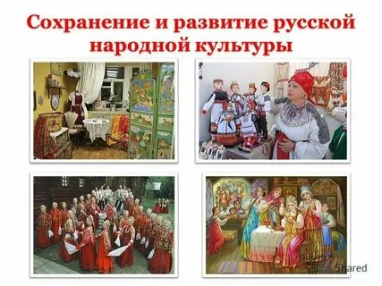 Основа формирования национальной культуры
