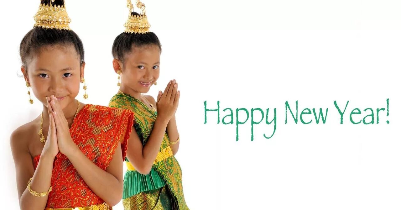 С тайским новым годом. Поздравление с тайским новым годом. Открытка с тайским новым годом. Тайский новый год поздравления.