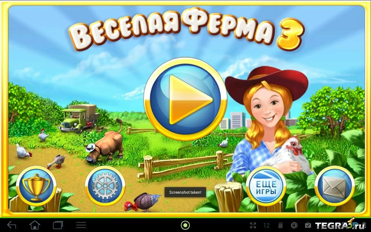 Играть полную игру без регистрации