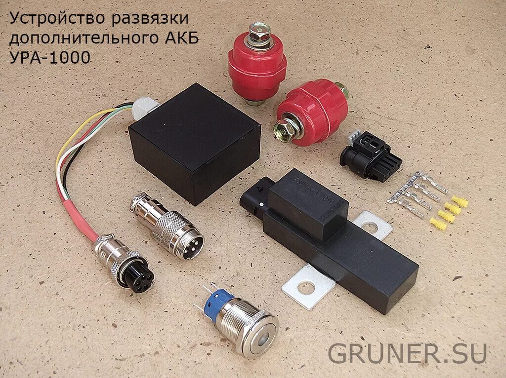 Устройство для двух аккумуляторов