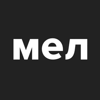 Канал мелок
