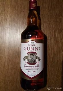 Виски gun