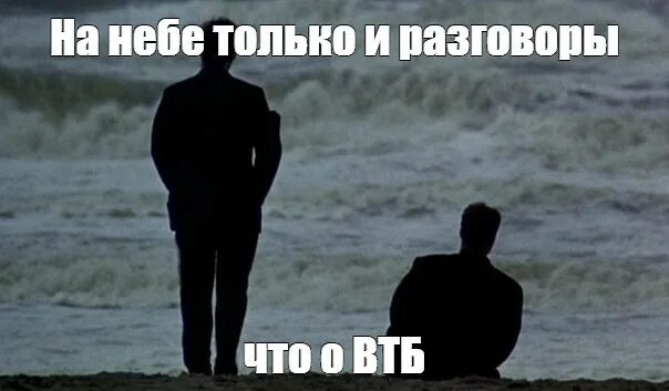 На небе только и разговоров цитата. Бояться глупо достучаться до небес. достучаться до небес фраза про море. достучаться до небес кадры из фильма. достучаться до небес цитата о море.