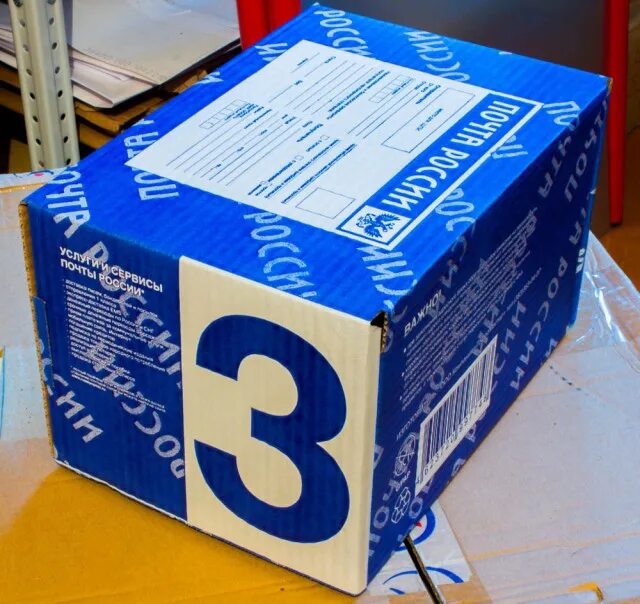 Размеры коробок s. Коробки для посылок. Коробка посылка. Коробка почта России. Почтовые коробки Размеры.
