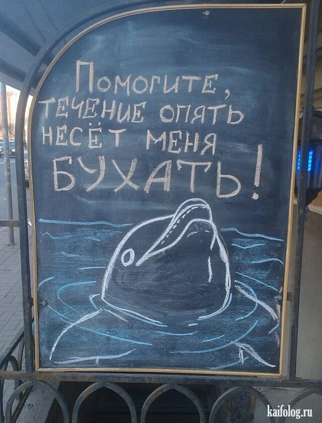 Синее море опять зовет меня. Помогите течение несет меня. помогите течение несет меня бухать. помогите течение опять несет меня бухать. течение уносит меня бухать.