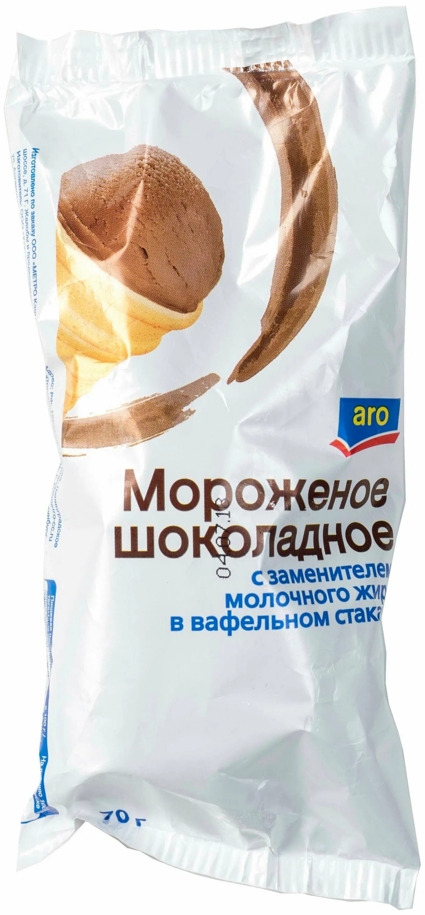 ногинское мороженое. 100 мороженое крымское. мороженое полярник ванильное (снежный городок) 450 г. мороженое русский холодъ настоящий пломбир, 70 г. настоящий пломбир на палочке.