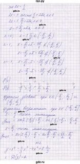 Контрольная по алгебре 11 класс глизбург