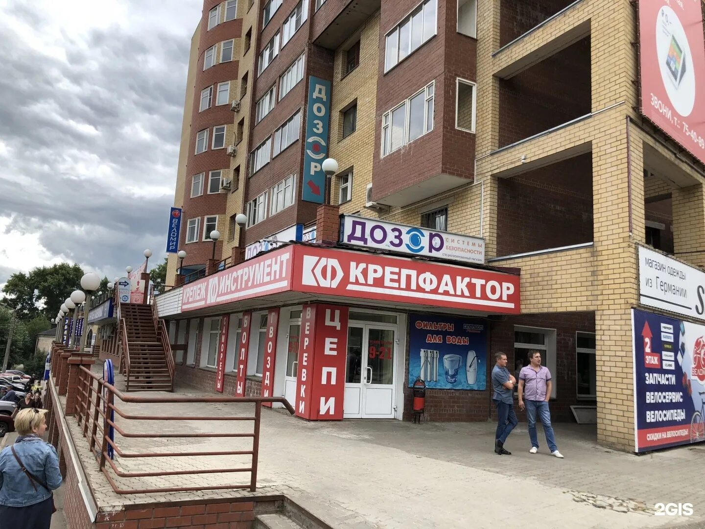 Комсомольская 8 киров магазины. Комсомольская 8 режим работы. Волгоград, ул. Комсомольская 8 волгоград организации. Комсомольская 8 режим работы.