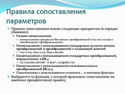 Национальный код