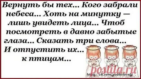 Вернуть хоть