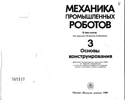 Кн 1 г