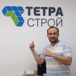 Тетра строй