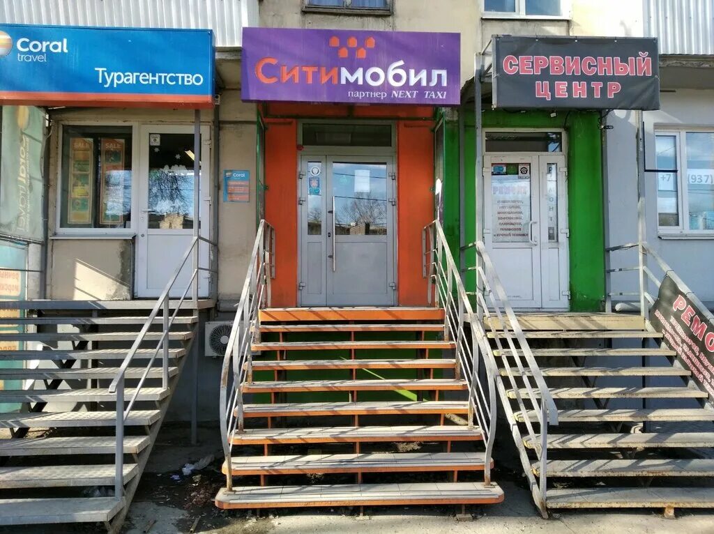 победы 2 самара. ломбард победа стара загора 135. ул победы 2 самара. самарская область самара ул победы 7ак2. победа ломбард набережные челны.