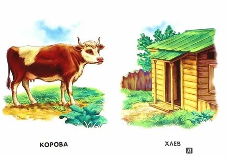 Нарисовать где живет
