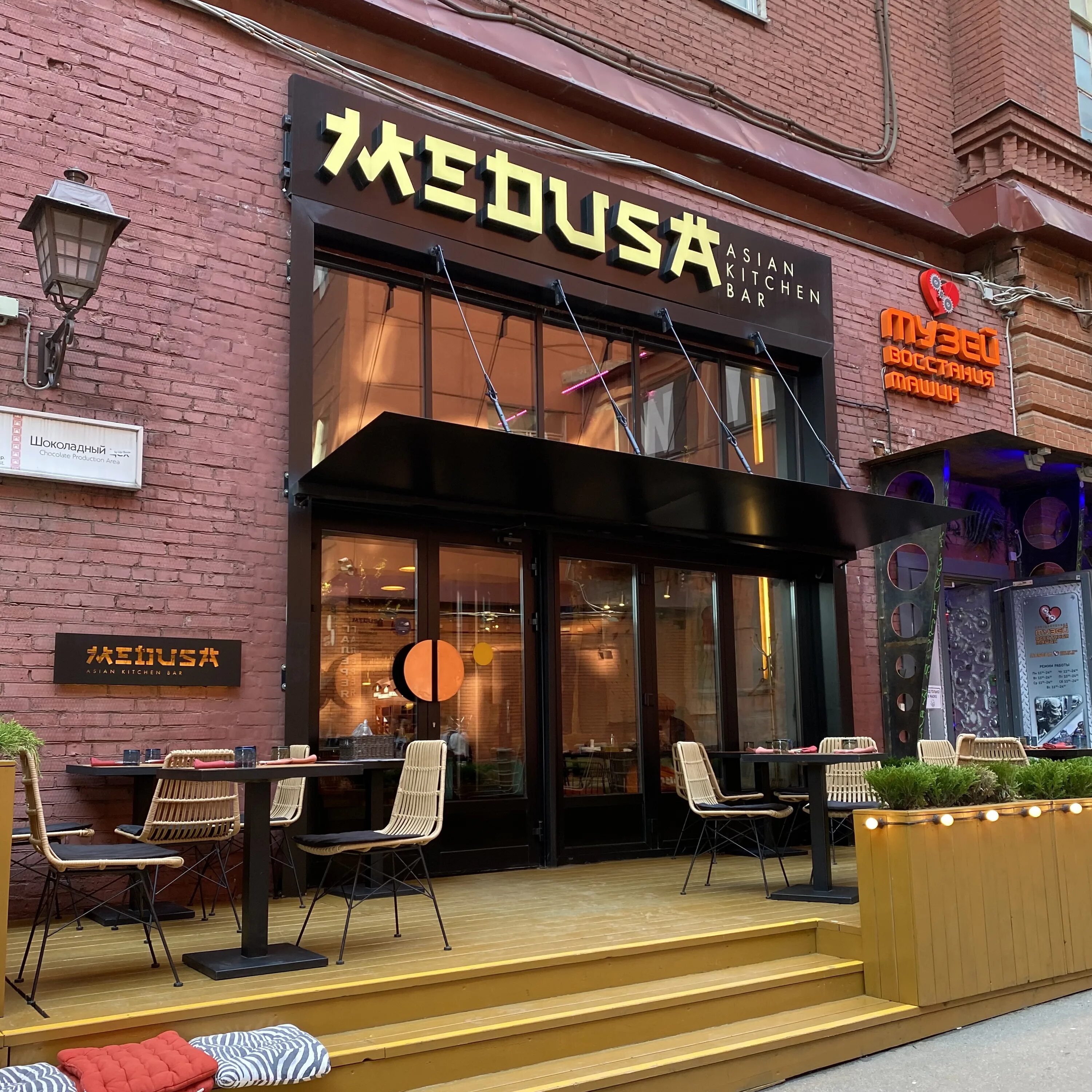 Panorama: Medusa Asian Kitchen Bar, restaurant, Москва, Берсеневский переулок, 2