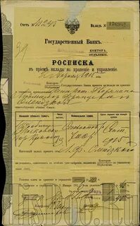 Выдано л