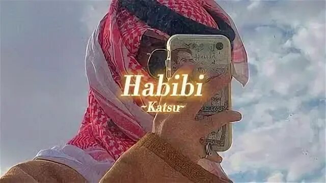 Dj gimi o habibi. Хамуд хабиби мем. Хамуда хабиби хамуд хабиби. Мальбек и хабиби. Ты доволен хабиби.