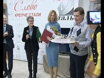 Каменская газета