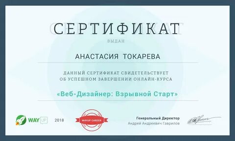 Курсы спб с сертификатом трудоустройством