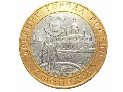 Старая русса 2002
