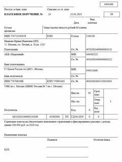 Уменьшение усн на 1 свыше 300000