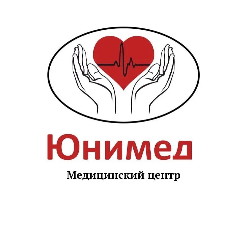 Ижевск ул красноармейская 86б. 40 лет победы 122 ижевск. Юнимед 40 лет победы. Юнимед 40 лет победы. Улица ильфата закирова 3 ижевск.