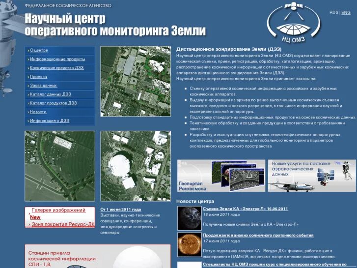 музей земли новосибирск академгородок. биотехнопарк новосибирск. технопарк кольцово новосибирск. биотехнопарк кольцово здание. бремен (город).