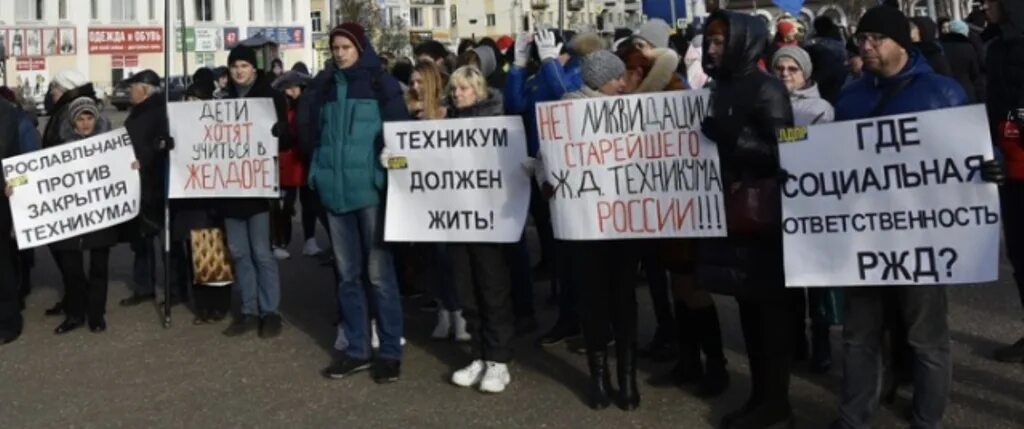 Колледж был закрыт