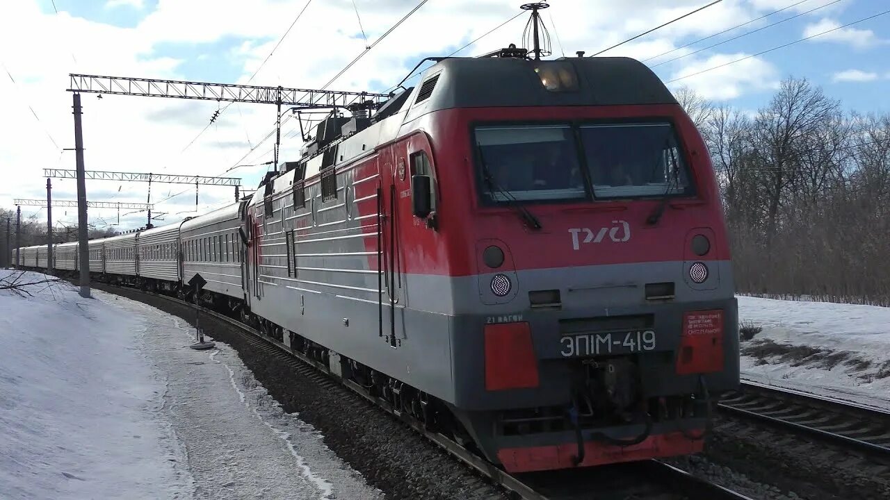 Электричка 823 км. Эп1м-624. Эд4м. Электричка 823 км. Эд4м 0136.