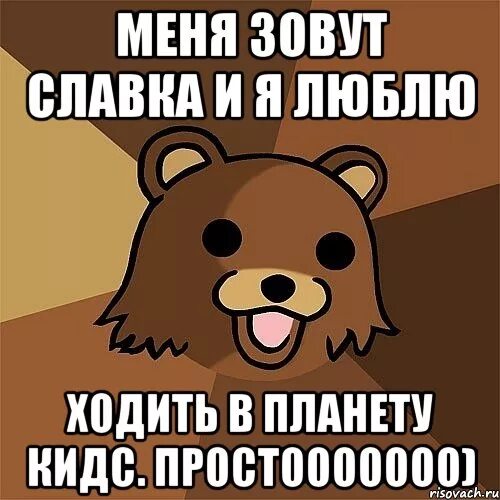 Картинка люблю ходить. Прогулка в парке. Парк деревья люди. Ялюблюходить вдвоём стих. Пешеходные прогулки.