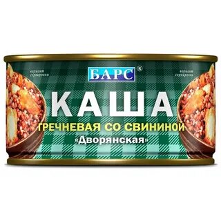 Гречневая каша консервы