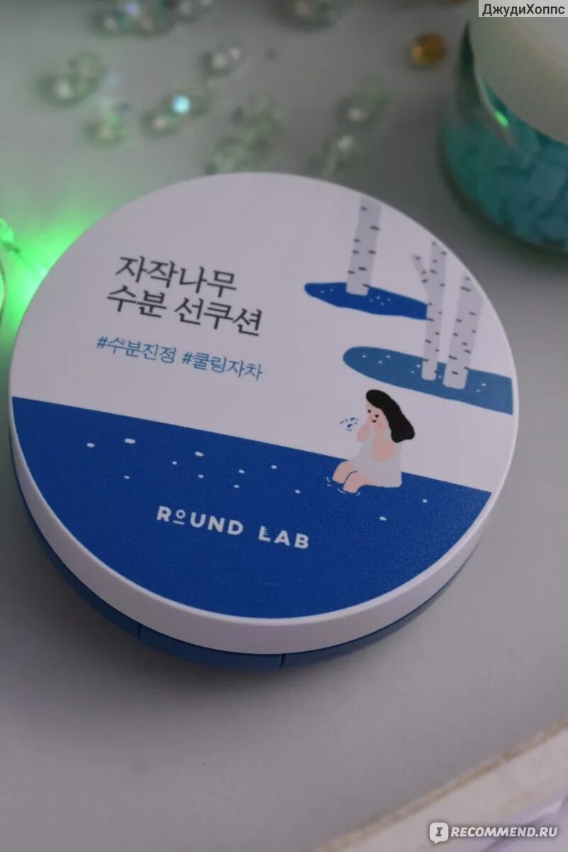 Round lab spf. Round lab spf