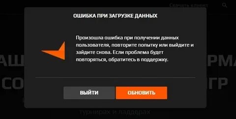 Невозможно запустить nextrp попробуйте перезапустить error 0