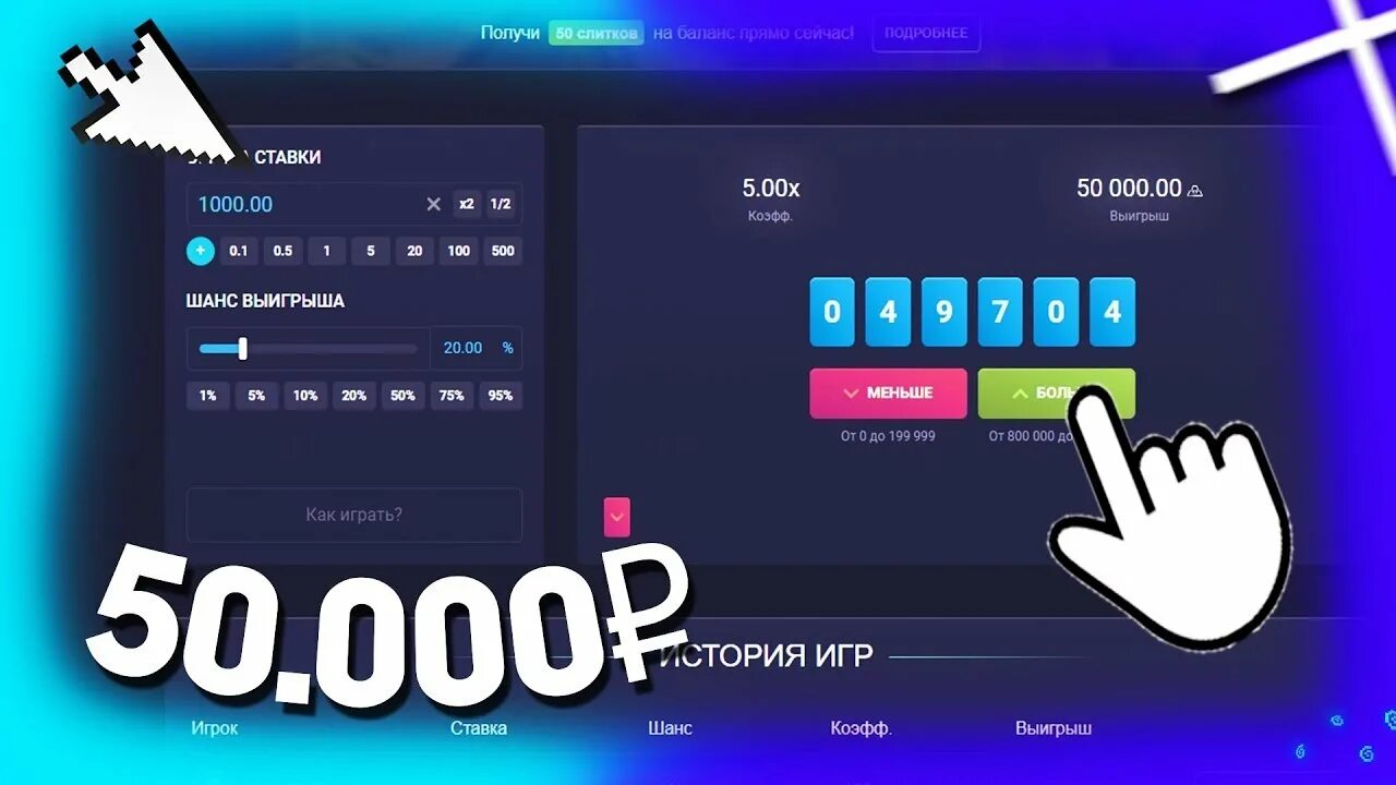 Up x up x msk ru. Промокод UPX. Up x промокод на 100 рублей. Промокод на up x 2021. Промокоды ап Икс 2022.