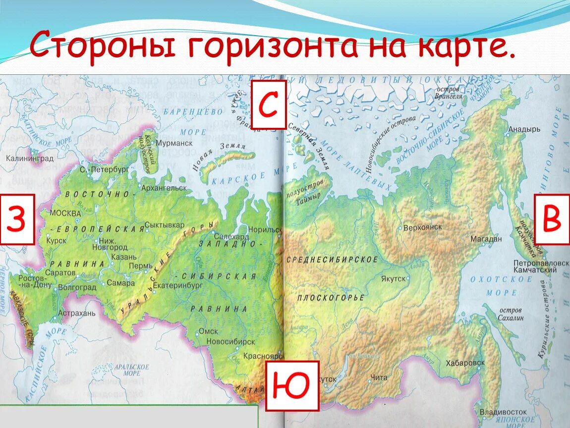 Почему две карты