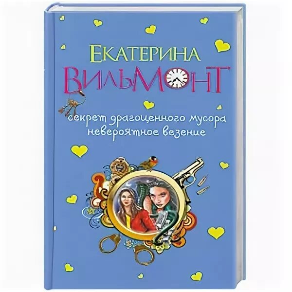 Читать рыжий доктор. Читать рыжий доктор