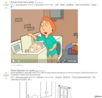 Mom isn