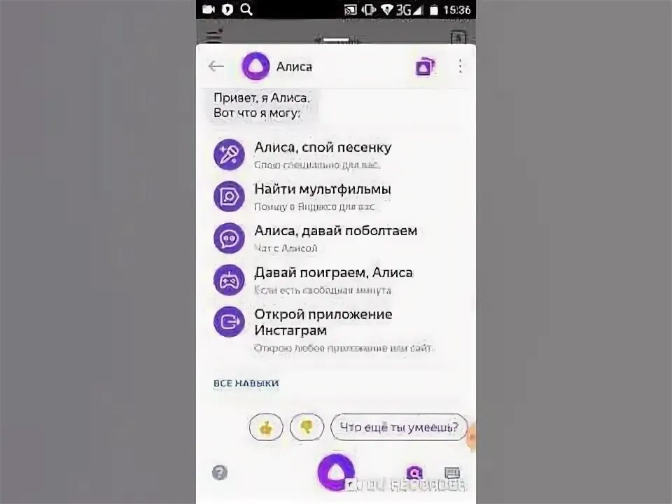 Алиса спой песню стоять ковбой