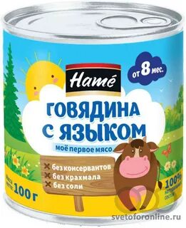 Мясное питание для детей