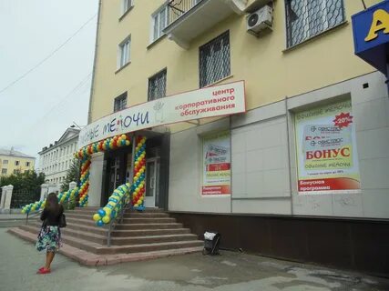 Новокузнецк энтузиастов