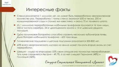 Расчет сверхурочной работы с 1 сентября 2024