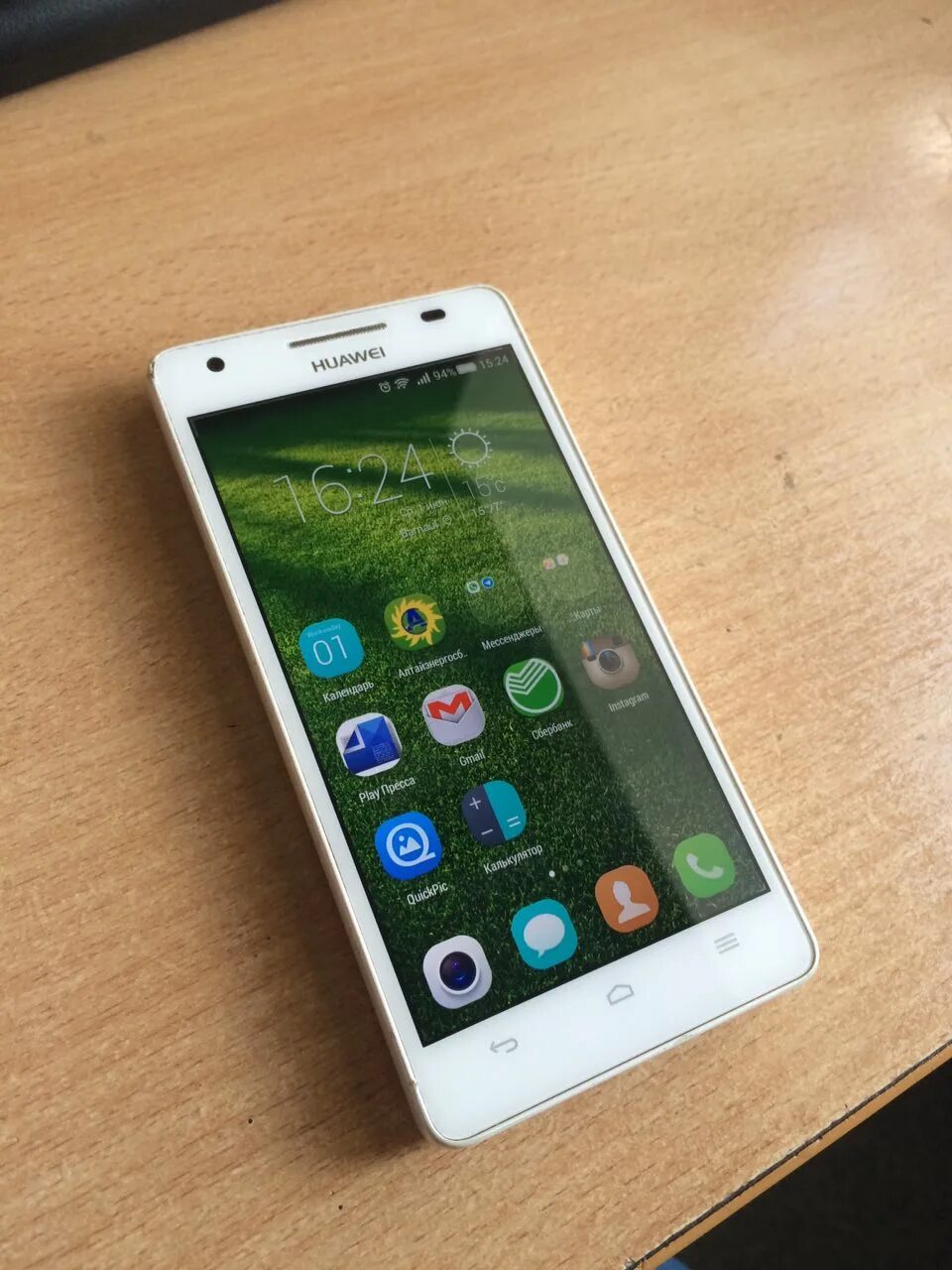 Huawei g620s-l01. Где находится корзина в телефоне андроид хуавей. Где находится корзина в телефоне хуавей с удаленными файлами. Корзина хуавей. Как почистить корзину в смартфоне.