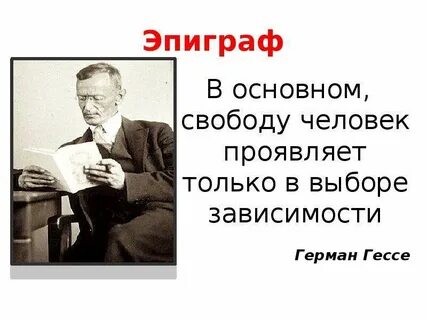 Выбрать зависимую