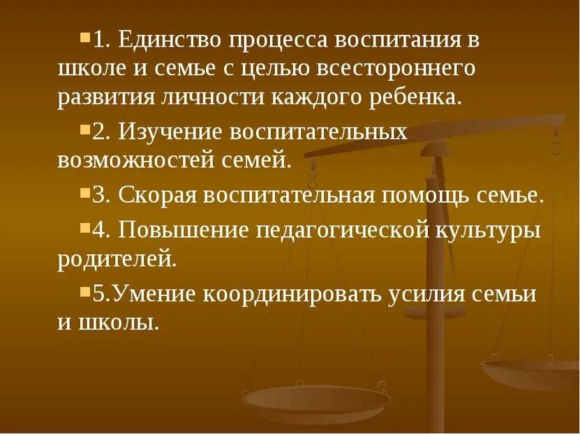 Процесс сведения к единству нормативно правовых
