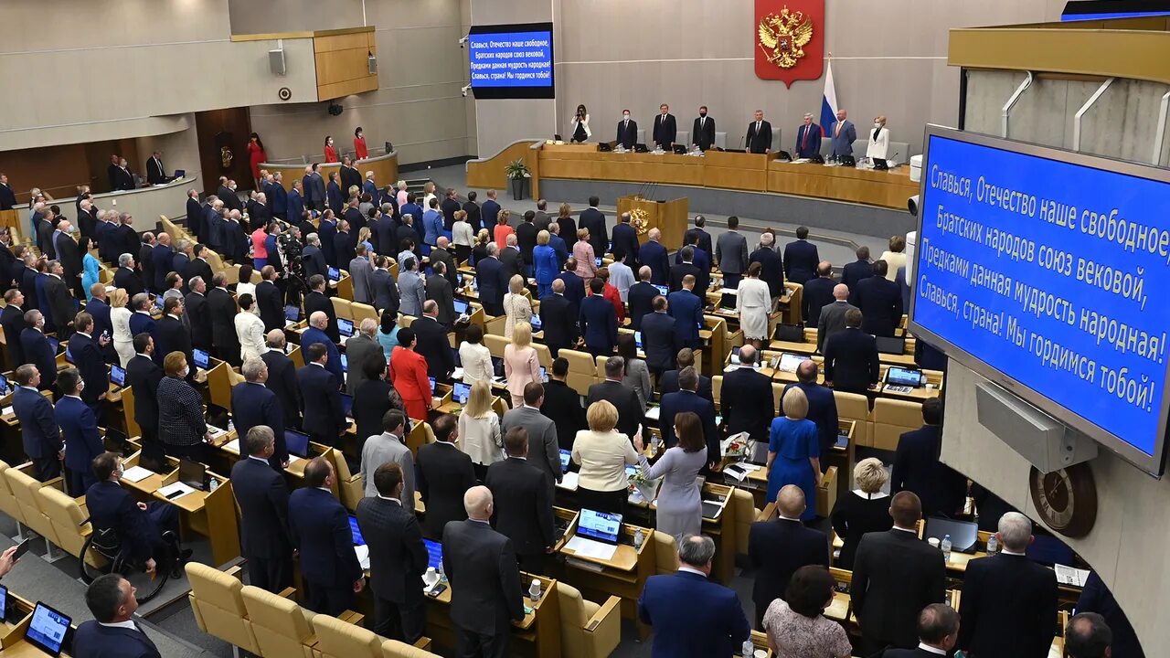 депутаты гд. заседание депутатов государственной думы рф. депутаты государственной думы рф. государственная дума депутаты 2016. депутаты в думе.