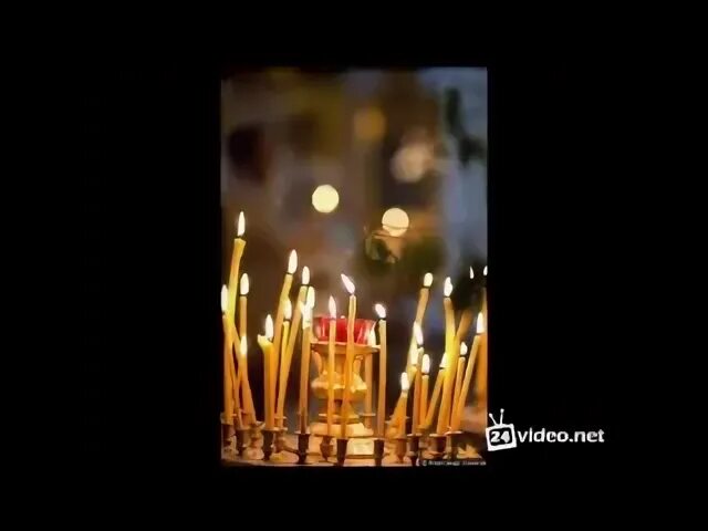 Песня зажгите свечи пусть молчат колокола. Песня зажгите свечи пусть молчат колокола