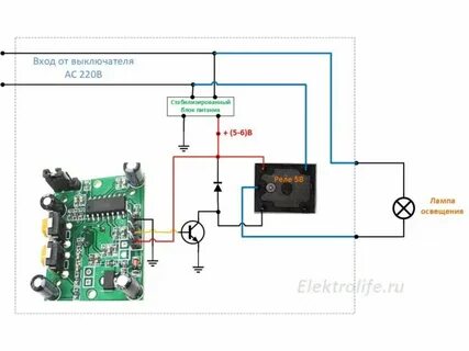 Схема датчика движения hc sr501