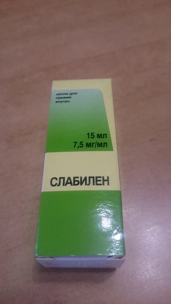 Слабилен при запоре отзывы. Слабилен капли 0,75% 15мл. Слабилен таб.п.п.о 5мг №20. Слабилен таблетки и капли. Слабилен таблетки 5мг 20шт.